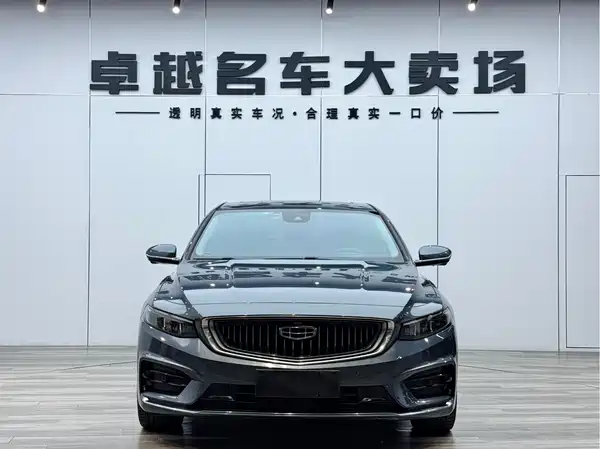 Geely Xingrui 2021