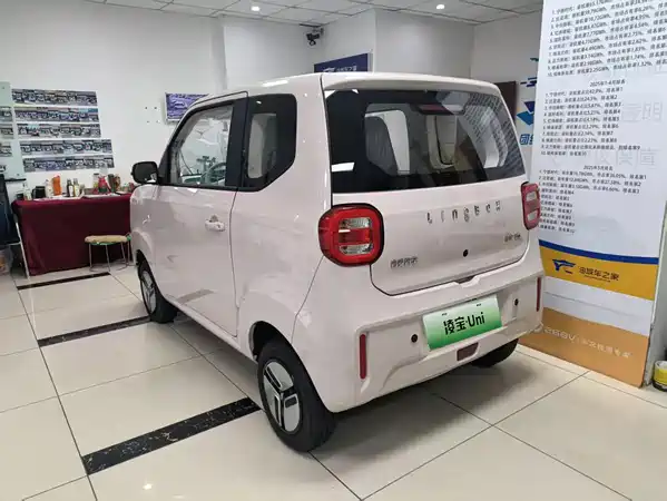 Lingbao uni 2026