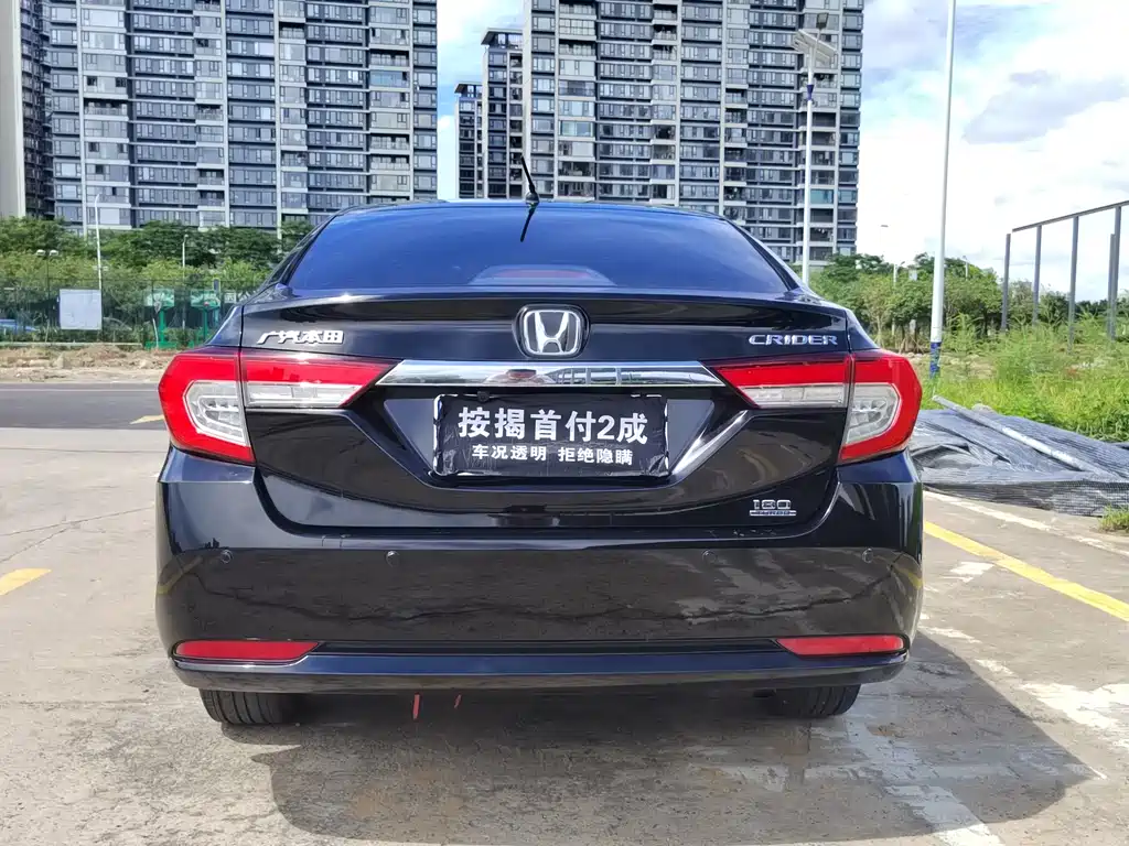 Honda Crider 2018