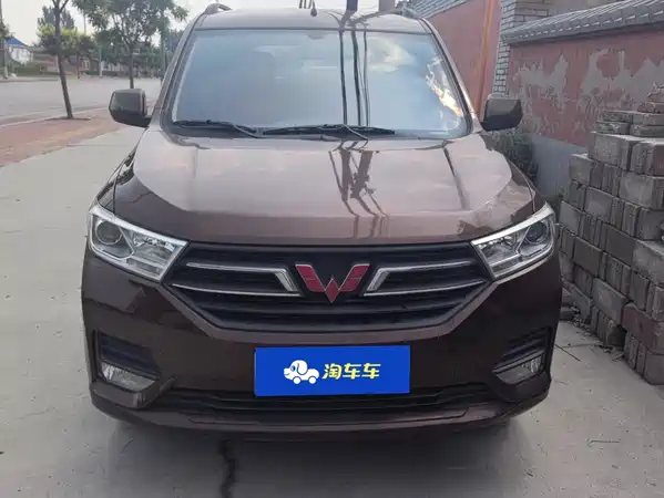 Wuling Hongguang 2022