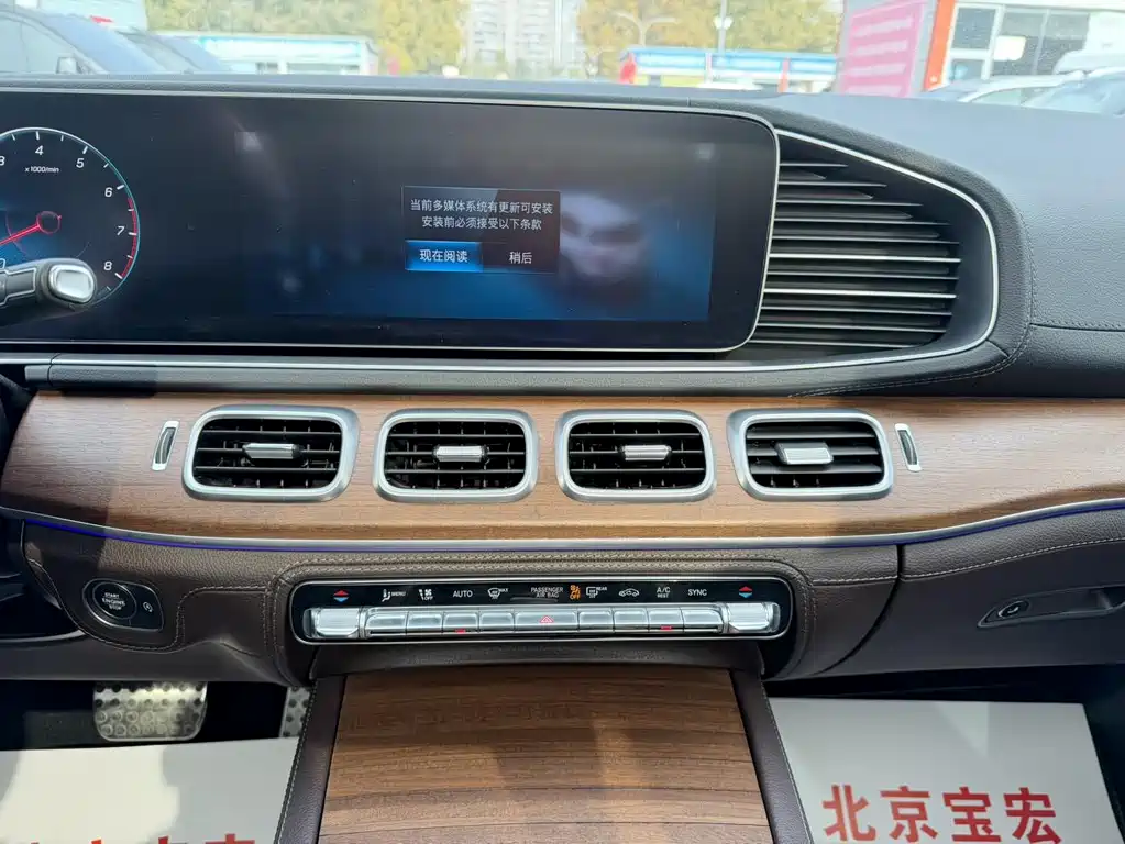Mercedes-Benz GLS 2022 — фото 15