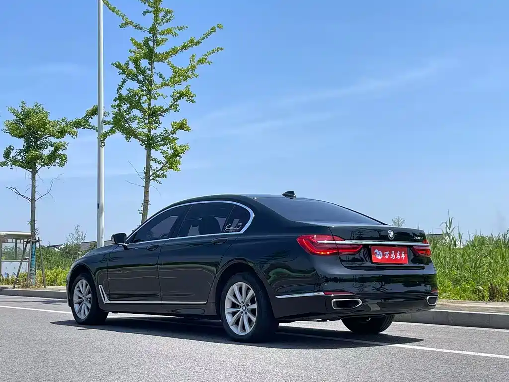 BMW 7 Series 2017