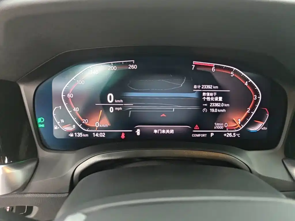 BMW 3 Series 2021 — фото 12