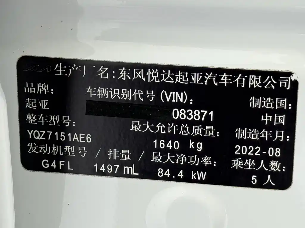 Kia KX3 2022 — фото 26