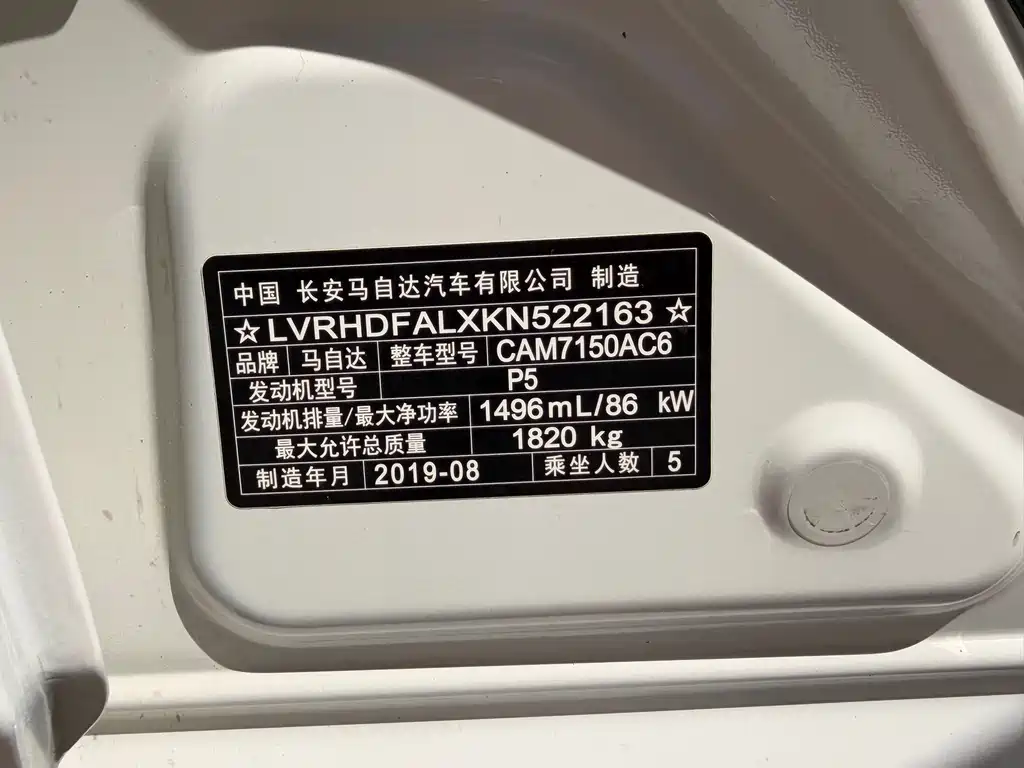Mazda 3 Axela 2019 — фото 16