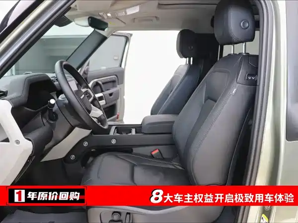 Land Rover Defender 2024