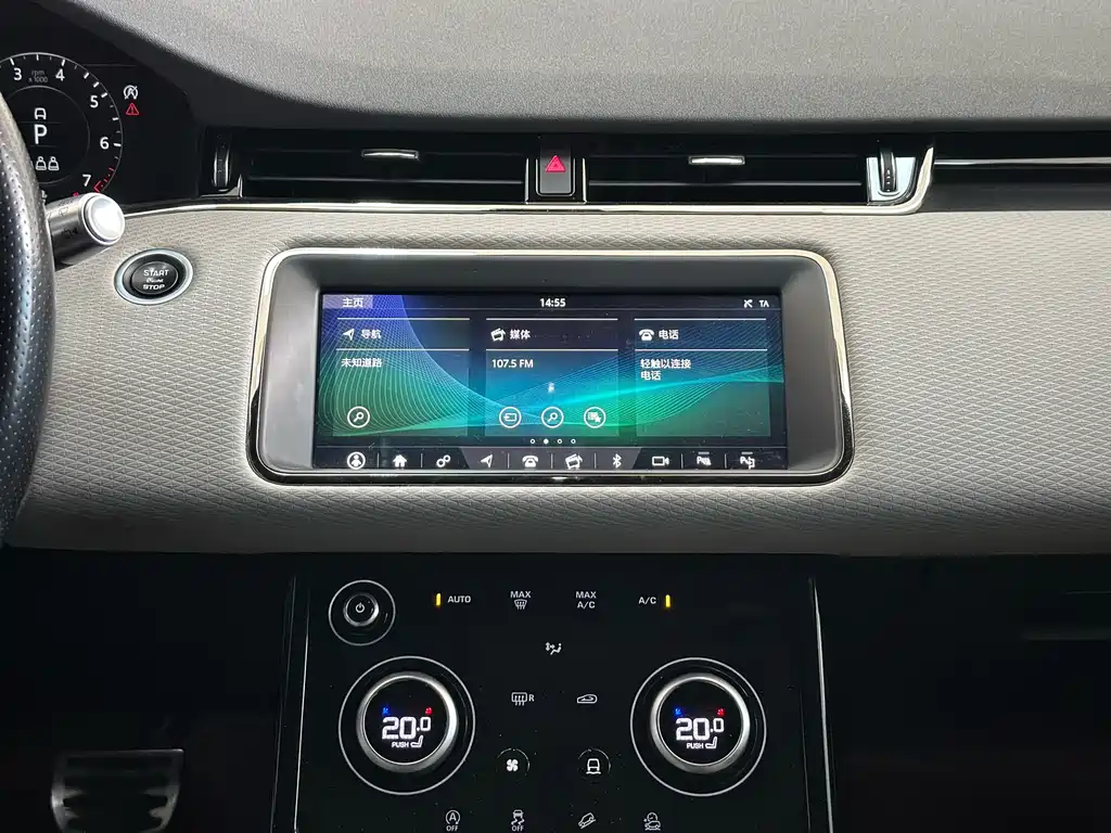 Land Rover Evoque 2020 — фото 9