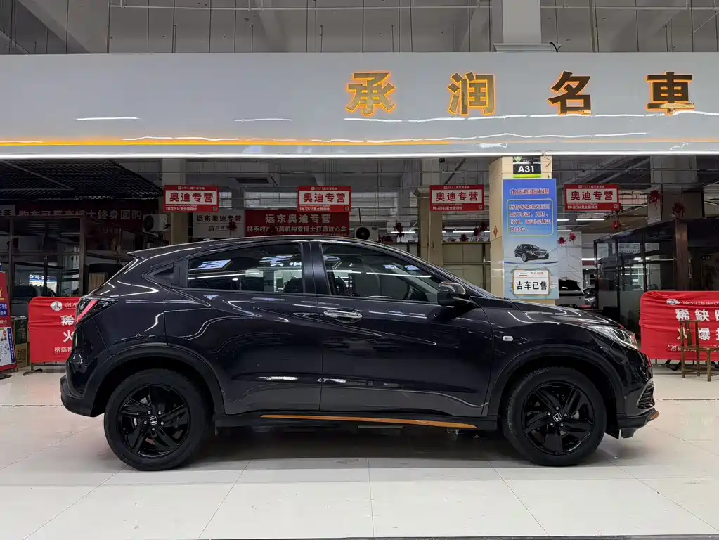 Honda Vezel 2022