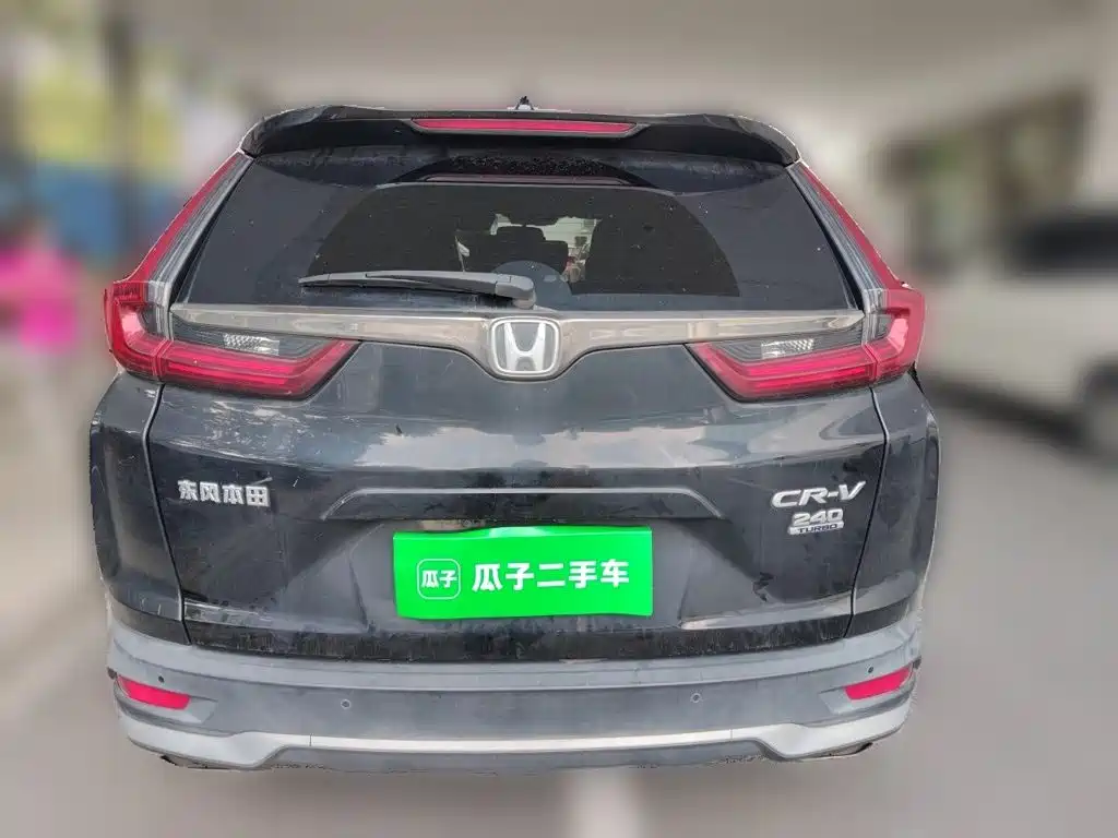 Honda CR-V 2021