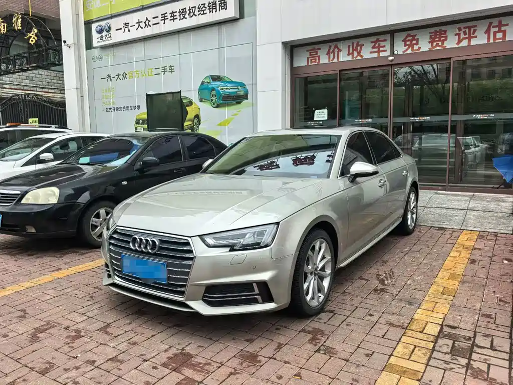 Audi A4L 2018