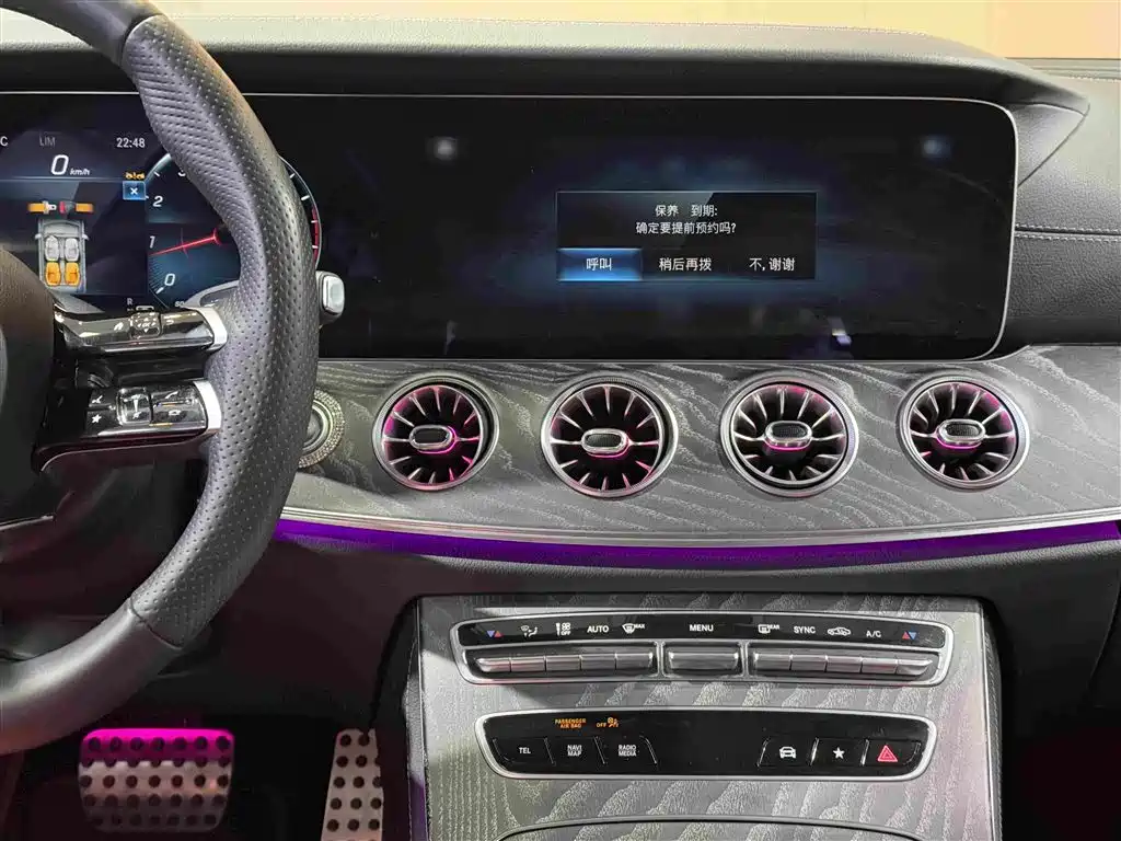 Mercedes-Benz E-Class 2023 — фото 26