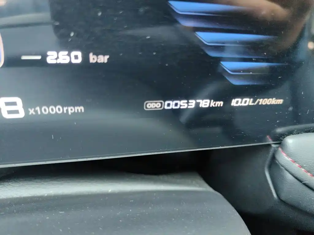 Roewe i5 2024