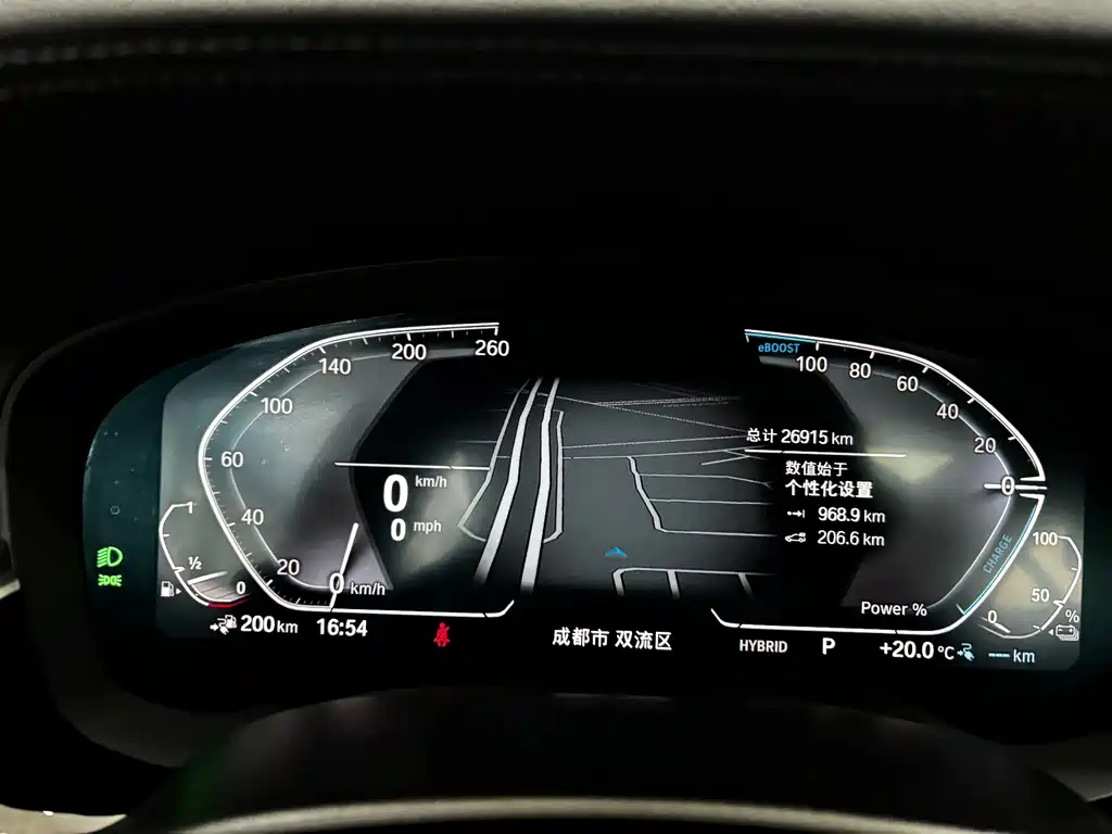 BMW 5 Series New Energy 2022 — фото 14