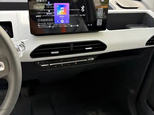 Geely Galaxy Panda 2026