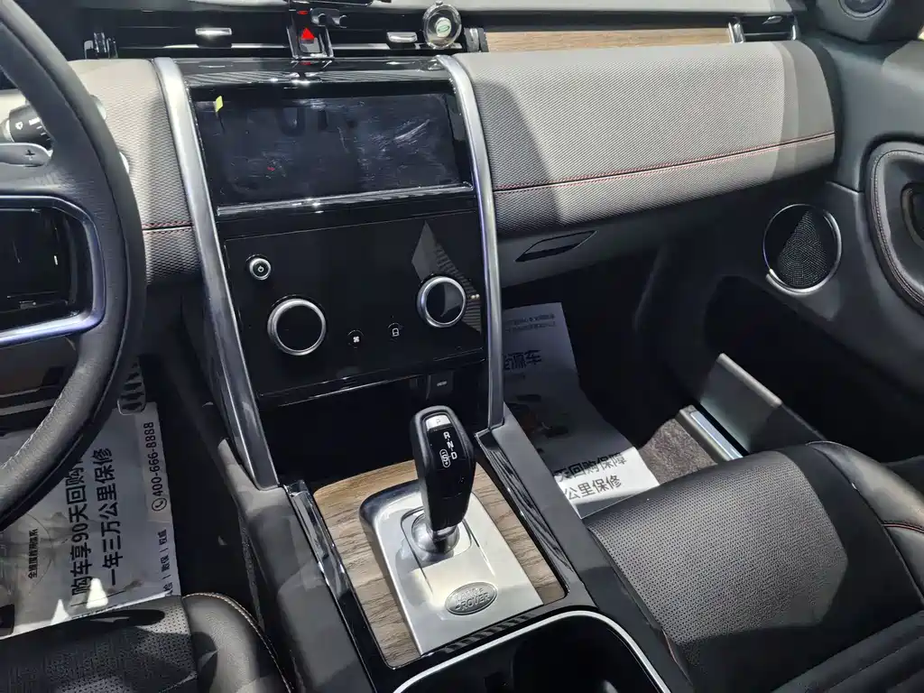 Land Rover Discovery Sport 2022 — фото 12