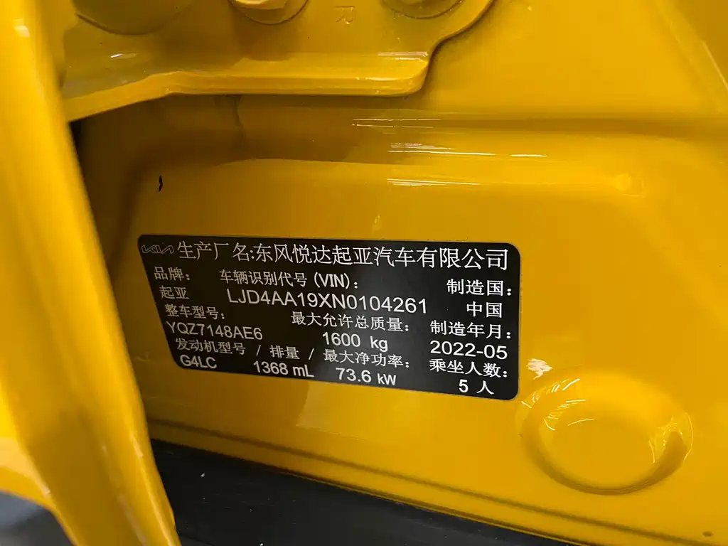 Kia KX1 2022 — фото 14
