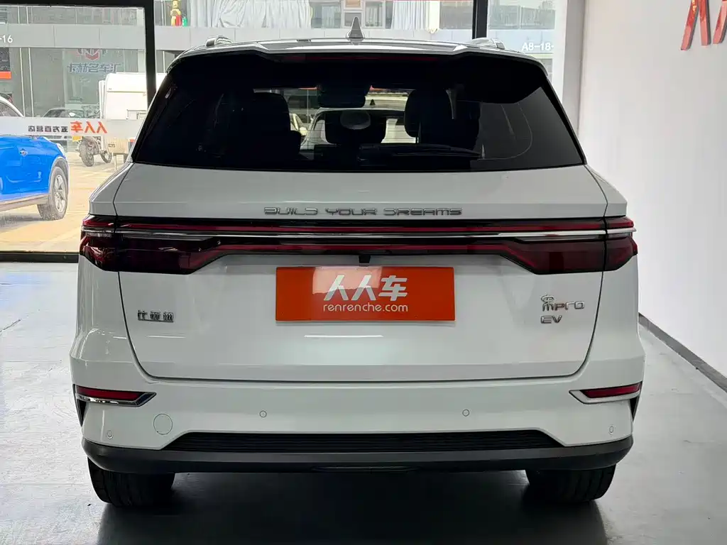 BYD Pro New Energy 2020 — фото 18