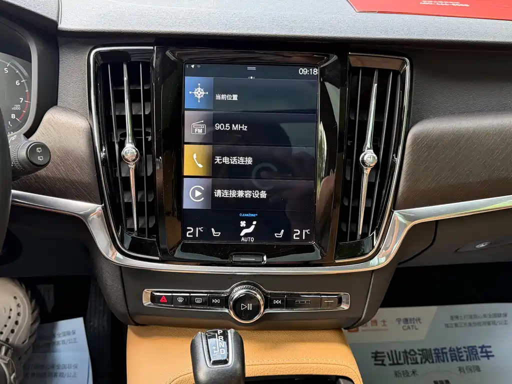 Volvo V90 2019 — фото 16