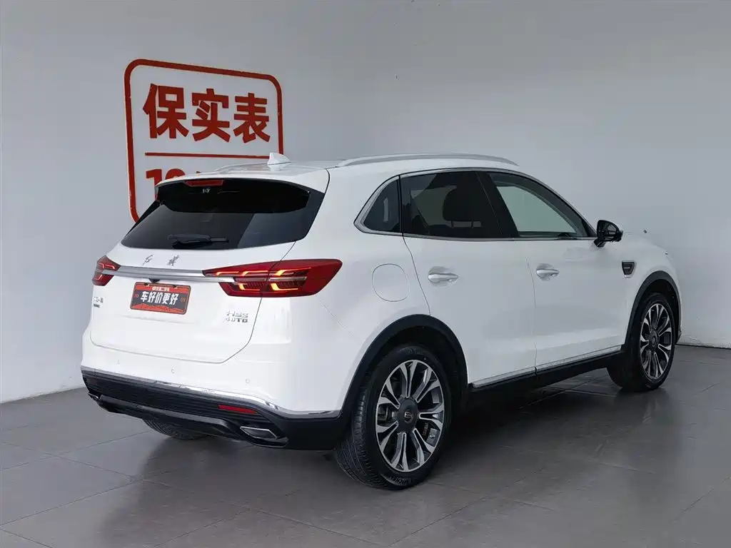 Hongqi HS5 2020