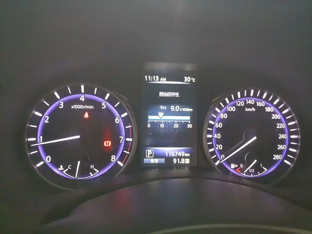 Infiniti Q50L 2015 — фото 12