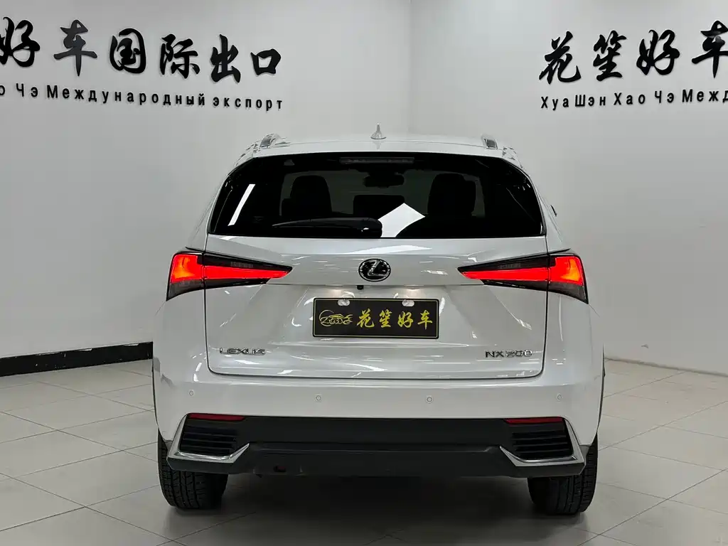 Lexus NX 2020