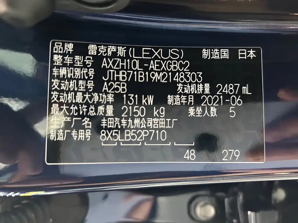 Lexus ES 2021 — фото 25