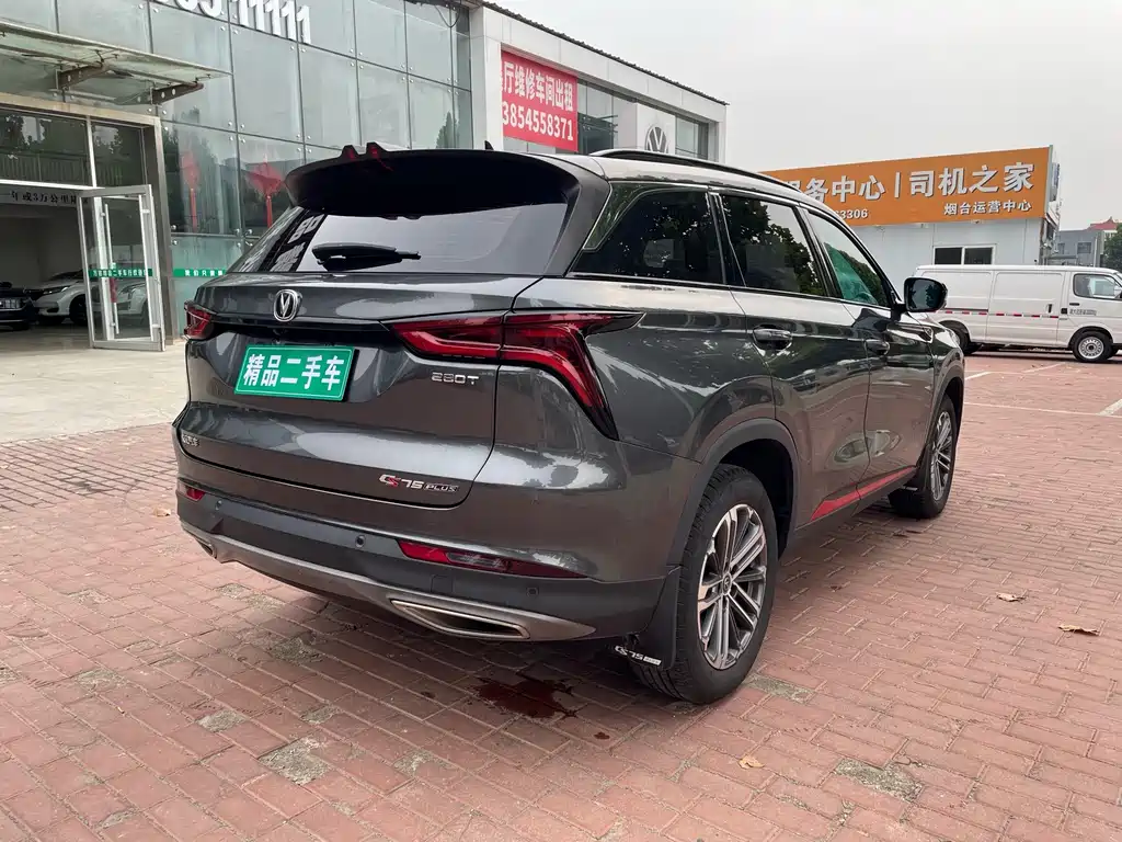 Changan CS75PLUS 2020 — фото 4