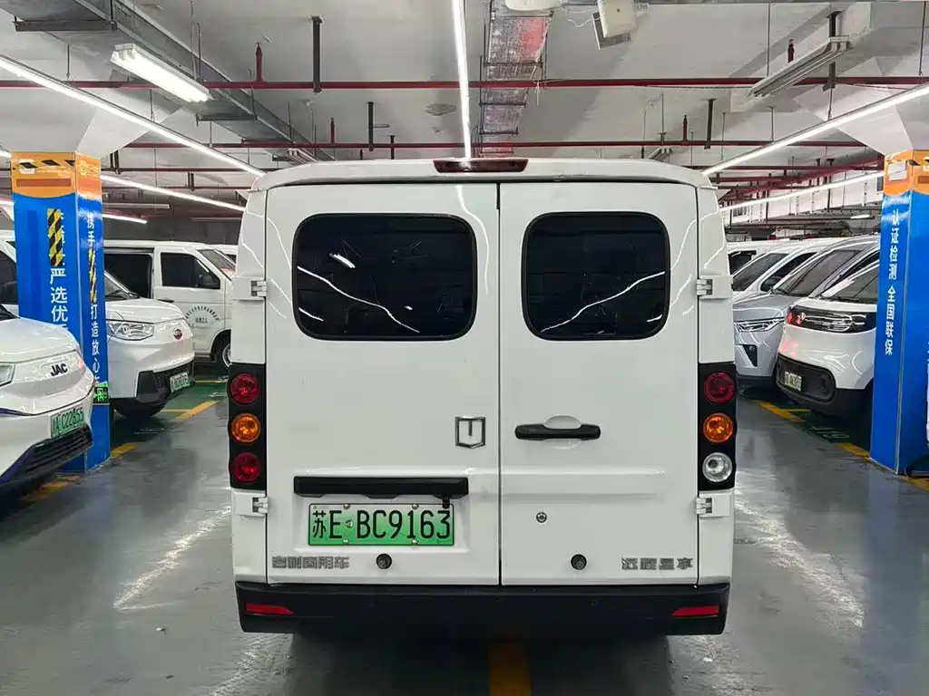 Yuan Cheng Xingxiang V 2024
