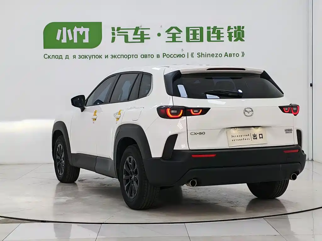 Mazda CX-50 Xingye 2023 — фото 4