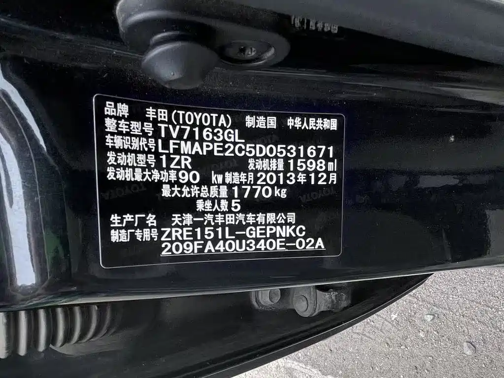 Toyota Corolla 2014 — фото 11