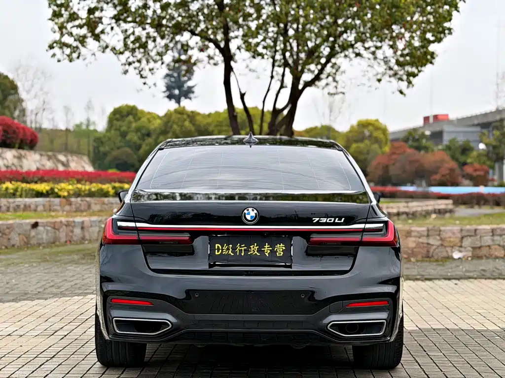 BMW 7 Series 2021 — фото 19