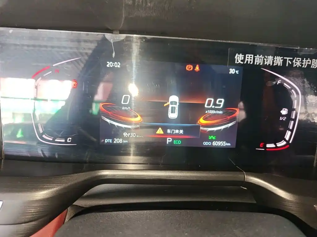 Changan CS75PLUS 2021 — фото 12