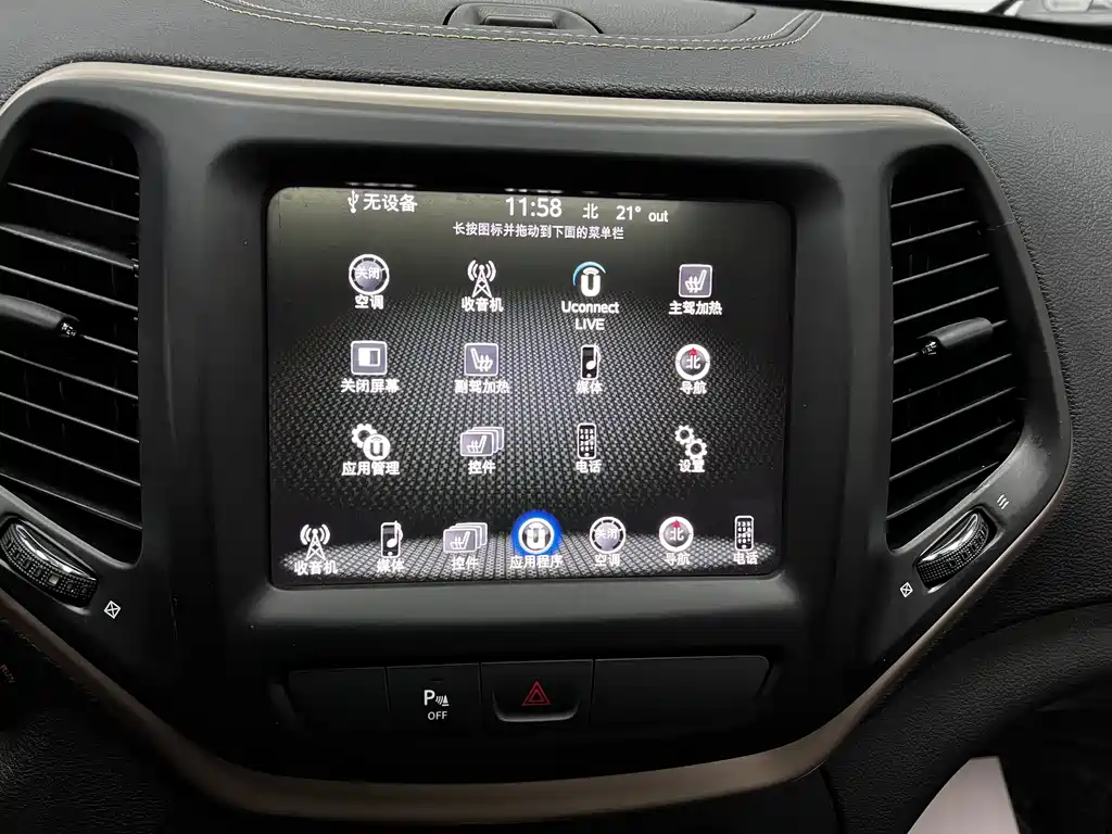 Jeep Cherokee 2018 — фото 44