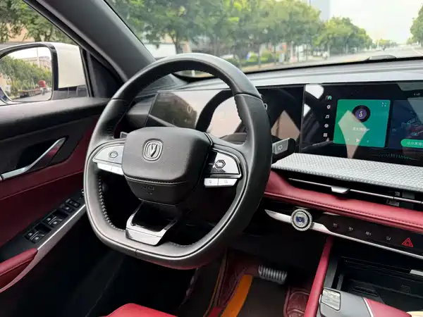 Changan CS75PLUS 2023