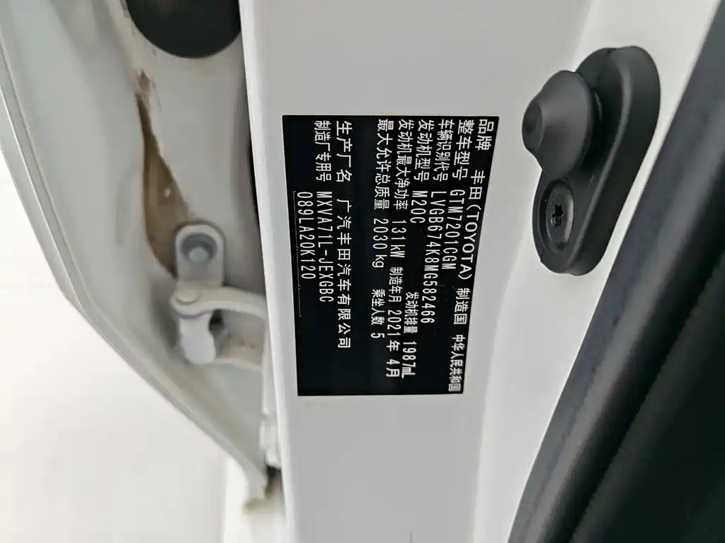 Toyota Camry 2021 — фото 18