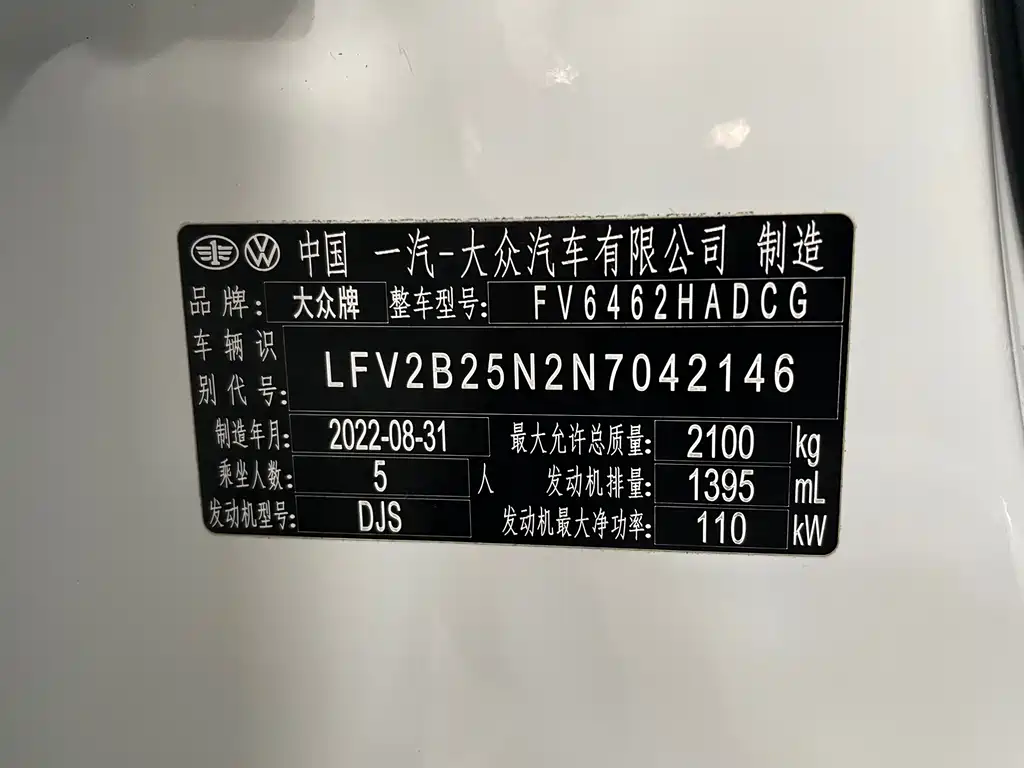 Volkswagen Tayron 2022