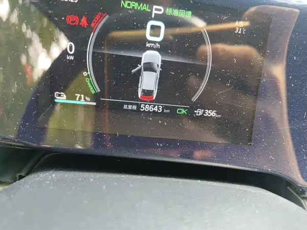 BYD Qin PLUS 2021