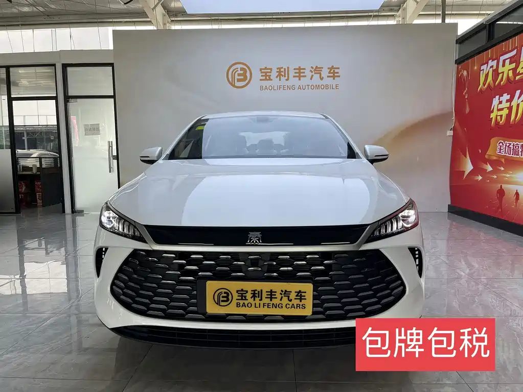 BYD Qin PLUS 2026