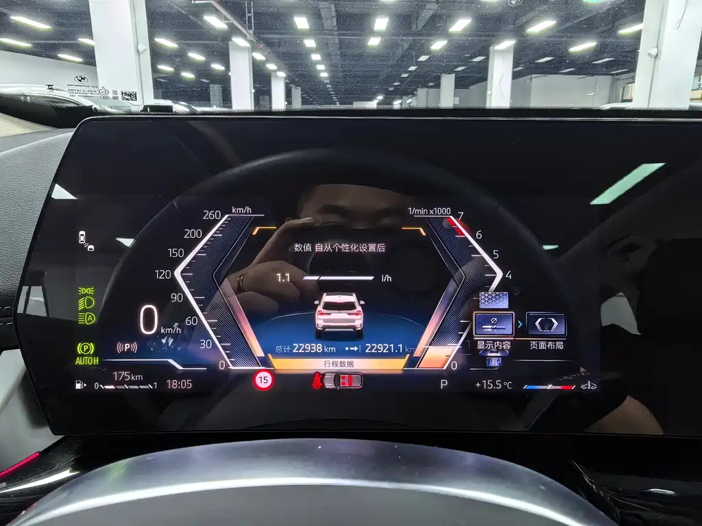 BMW X1 2023 — фото 12