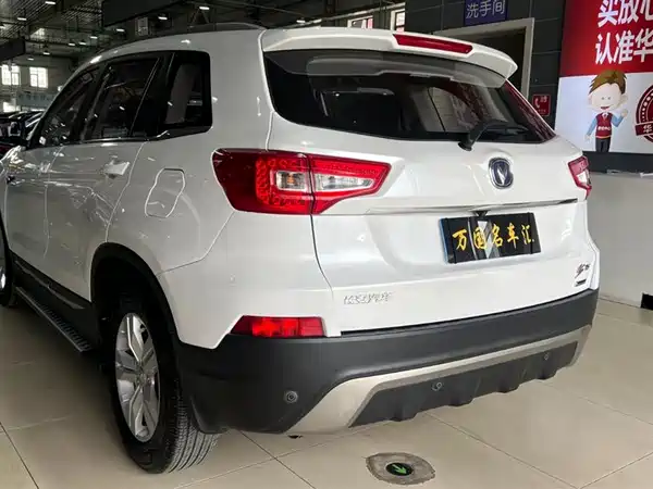 Changan CS75 2016