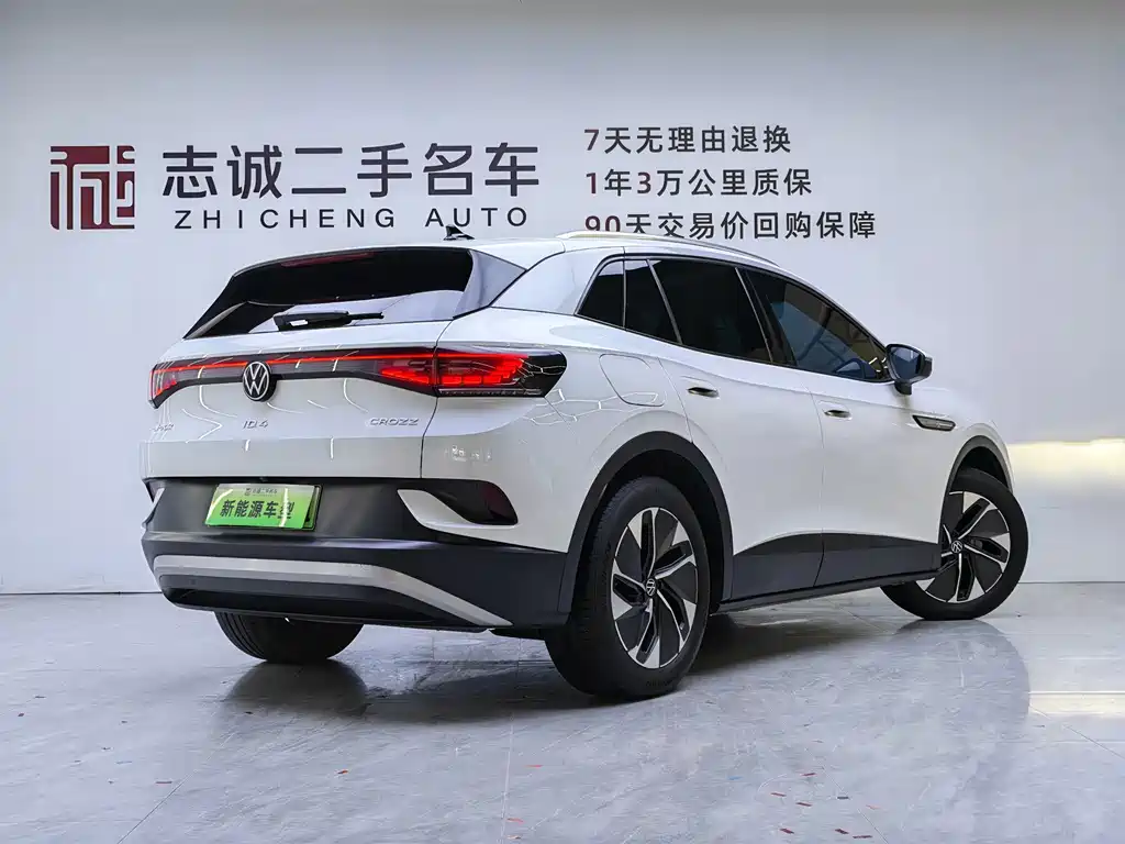 Volkswagen ID 4 CROZZ 2024