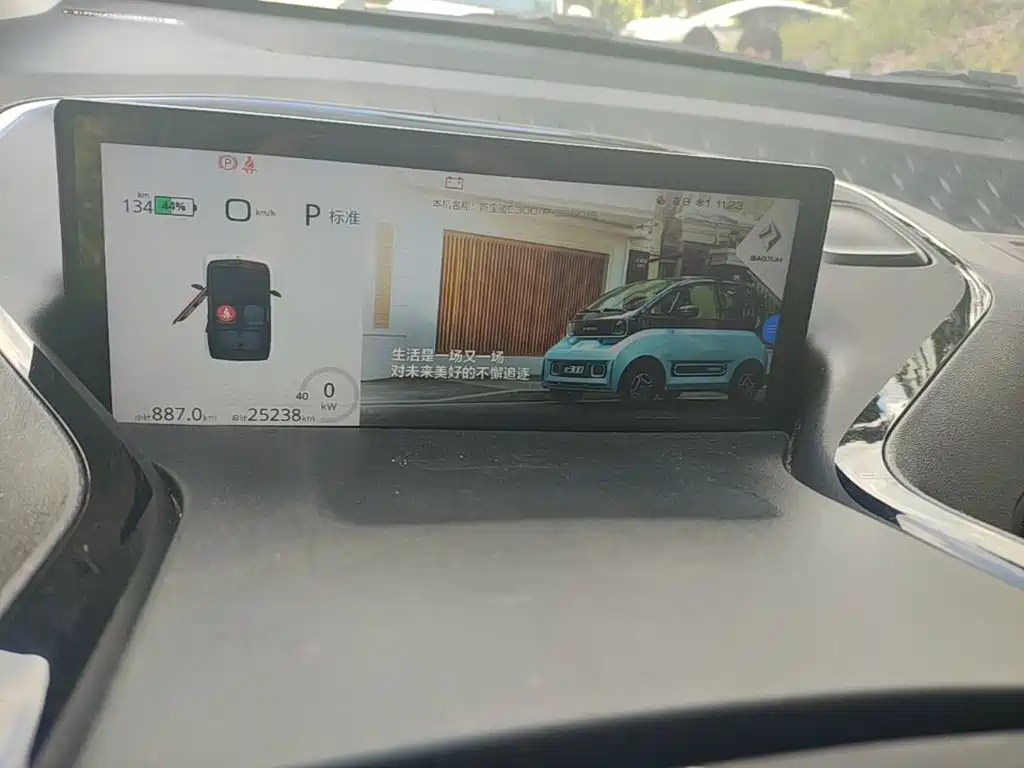 Baojun Kiwi EV 2020 — фото 12