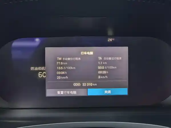Volvo S90 2024