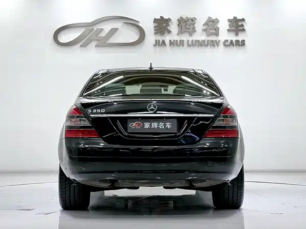 Mercedes-Benz S-Class 2008