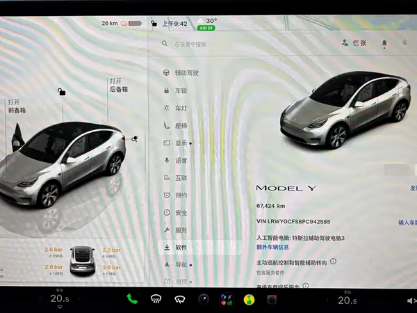 Tesla Model Y 2023