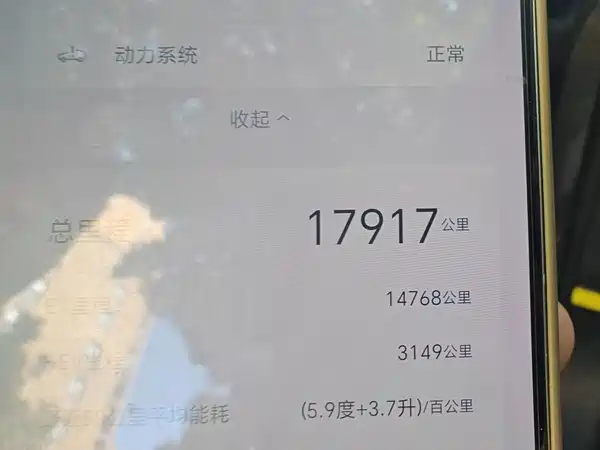 BYD Tang New Energy 2022