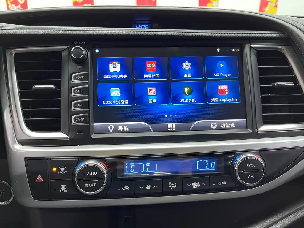 Toyota Highlander 2017 — фото 17