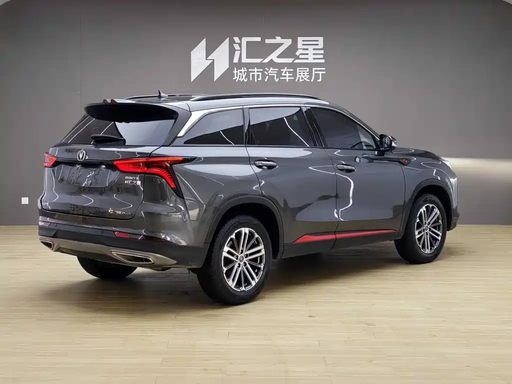 Changan CS75 PLUS 2022 — фото 3