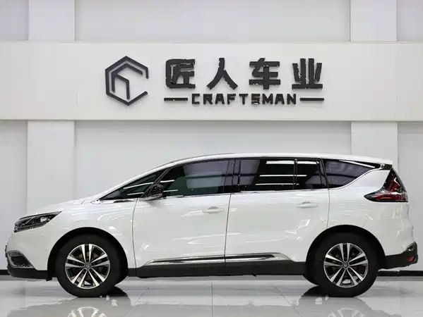 Renault Espace 2020