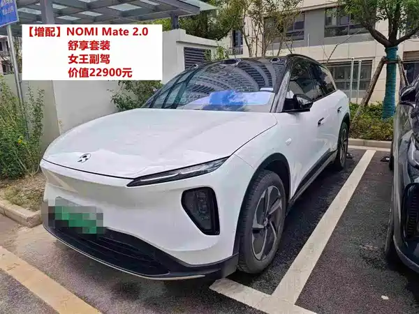 NIO ES6 2025